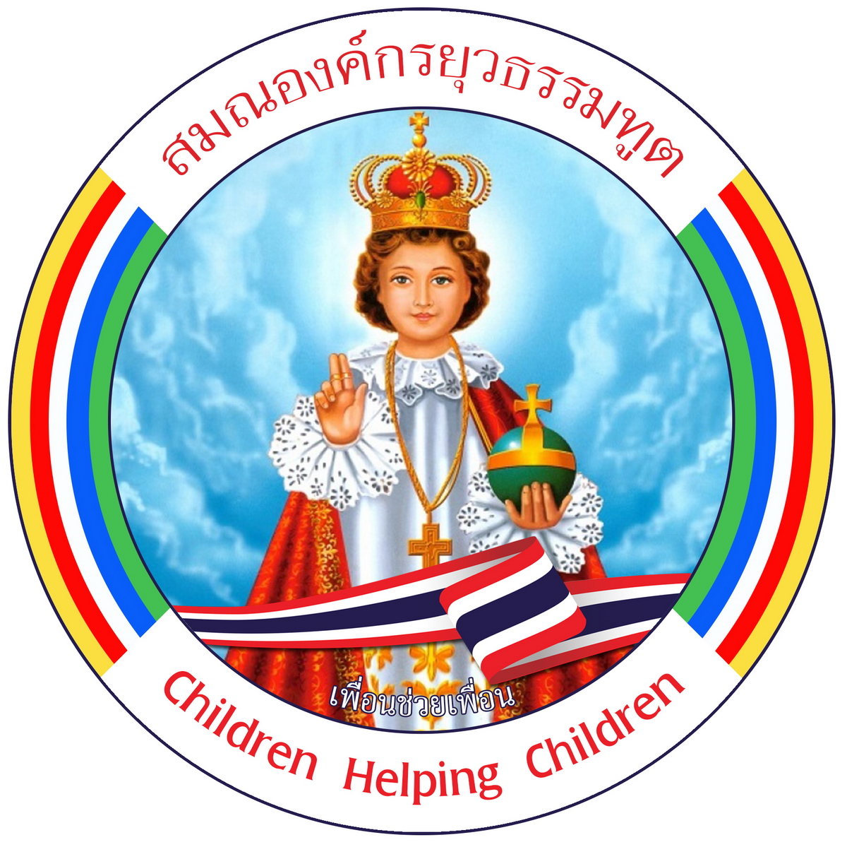 ตราสัญลักษณ์สมณองค์กรยุวธรรรมทูตประเทศไทย
